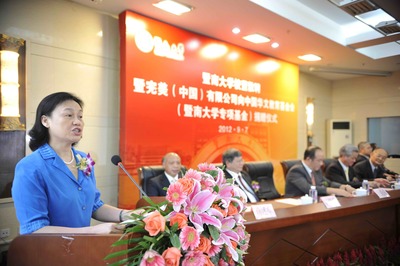 古潤金先生捐資千萬助力暨南大學番禺新校區(qū)建設，彰顯實業(yè)報國情懷