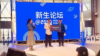 科技資本賦能實業，健康照明引領未來——萊特司亮相2050中國新生代創業家發展論壇